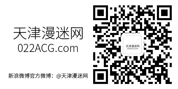 weibo
